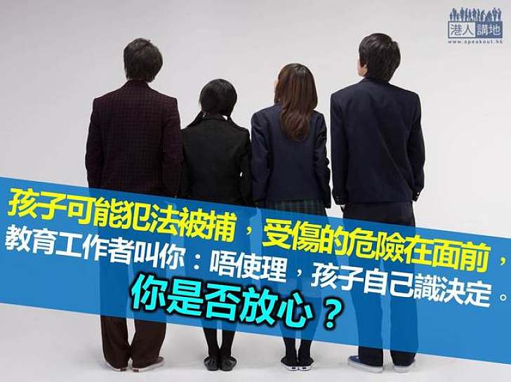 未發生的事就不必緊張?